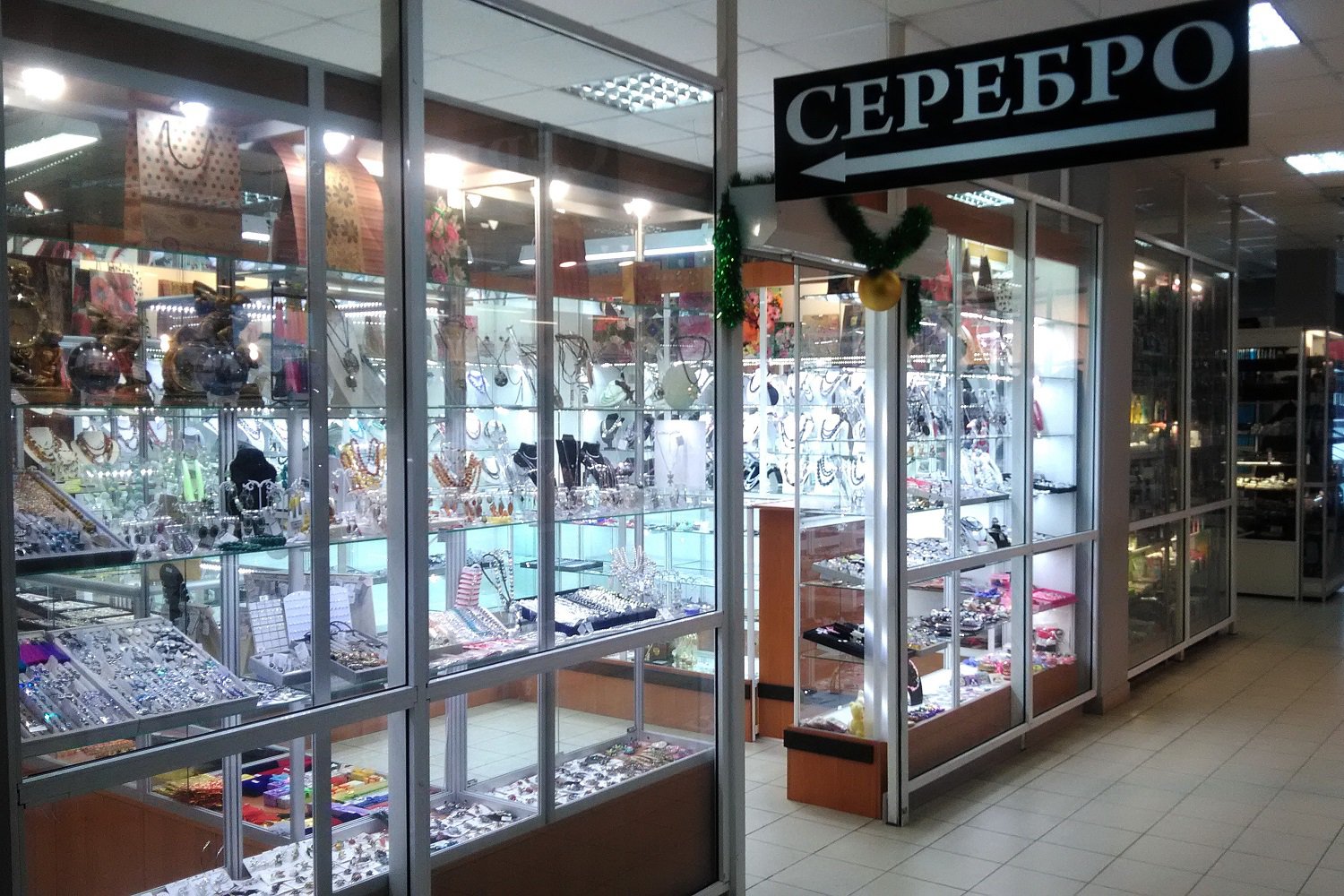 Ювелирный отдел «Серебро»